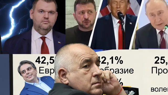 Знаковите думи за 2025-а за България са евро, безобразие, протест,  волейбол, мършляк, главно Д...