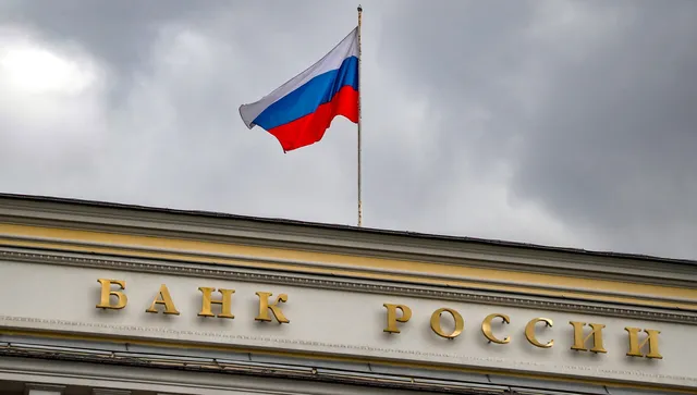 Решение на ЕС за замразените руски активи ядоса РЦБ