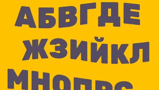 ПП за 24 май: Денят, в който България празнува своя език, памет и идентичност