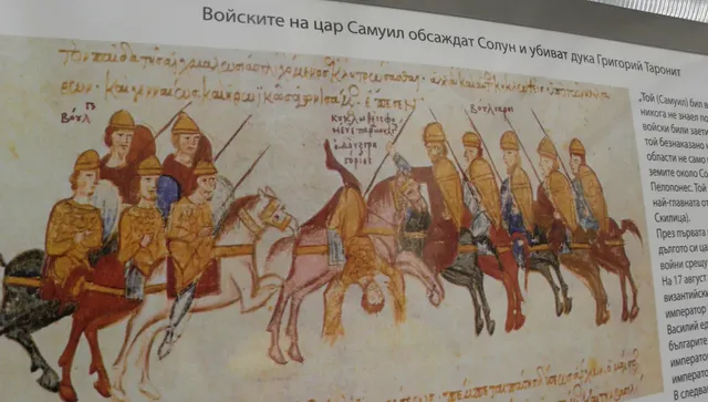 Цар Самуил има живи потомци. Сети ли се някой да ги покани?