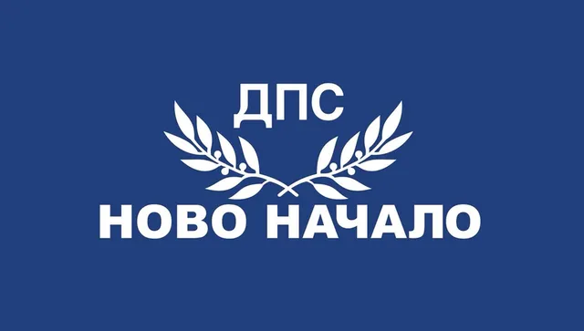 "ДПС-Ново начало" внася законопроект срещу спекулата при цените на основните хранителни стоки