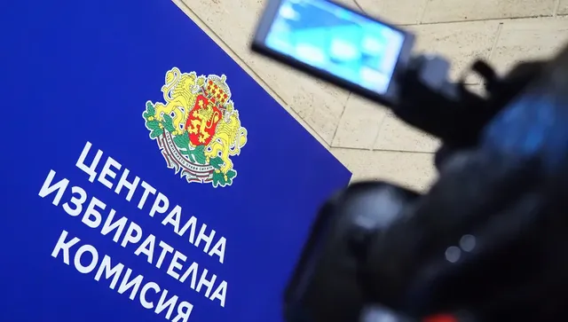 ДБ: Решението на ЦИК ще бъде обжалвано незабавно 