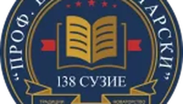 Задържаха директор на столично училище: Поставил камери в мъжките тоалетни