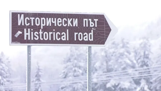 Трагедията "Петрохан": Проверяват как са получени разрешителните за оръжие 