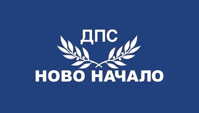 ДПС предложи увеличение от 5% в Български пощи
