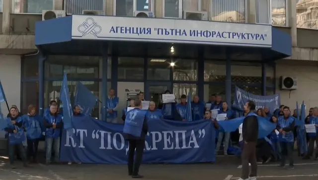 АПИ съкращава 420 служители, преназначават ги в МВР или Агенция "Митници" 