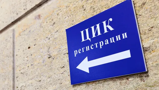 Политолог: Да не забравяме, че следващият президент ще назначи главен прокурор и председател на ВАС