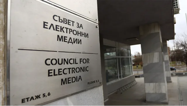 СЕМ подновява процедурата по избор на шеф на БНТ - обявява новите кандидати