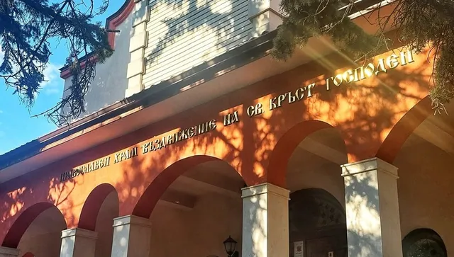 Празнуваме Неделя преди Въздвижение на Светия кръст Господен