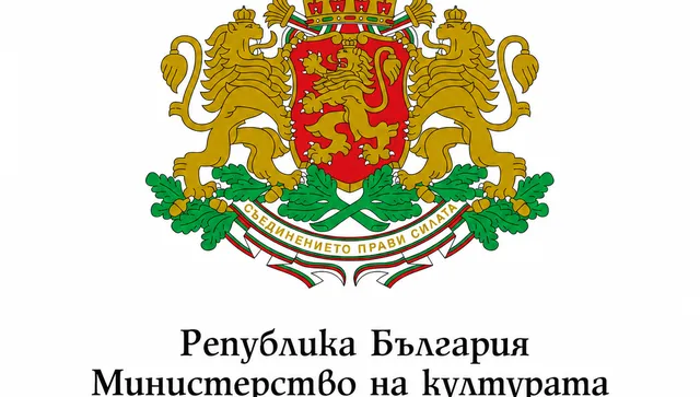 Назначиха Зорница Грекова за заместник-министър на културата