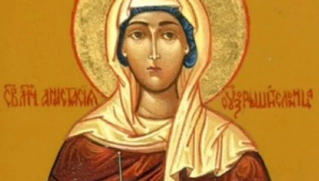 Почитаме света Анастасия Римлянка — невестата Христова, която избра смъртта пред покорството