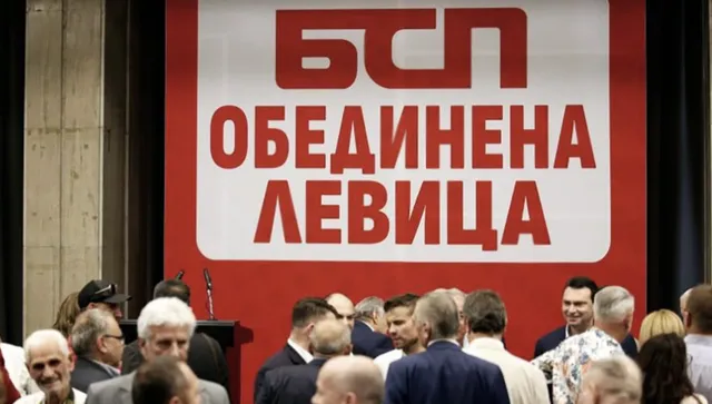 Честита промяна!  Избраха Станишев и шефката на “България-Русия” в  ИБ на БСП 