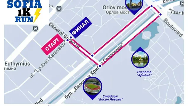 Sofia 1K Run променя маршрутите на автобуси в София на 4 октомври