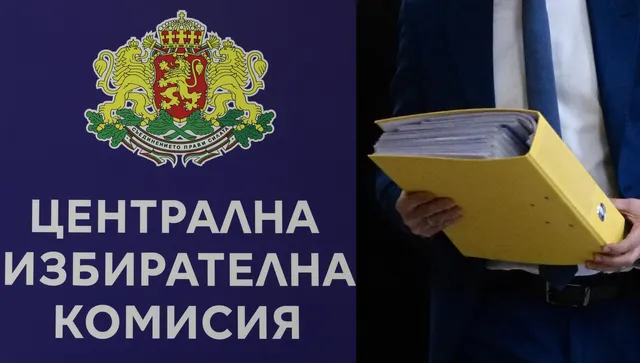 ЦИК започва регистрацията на инициативни комитети за президентския вот