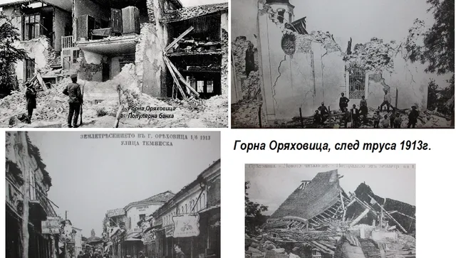 113 години от трагично земетресение в Северна България 