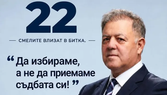 Николай Ненчев: Националната ни сигурнос е пред голям риск, липсата на прозрачност е опасна