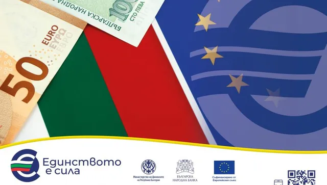 Последна седмица, в която можем да плащаме и с левове