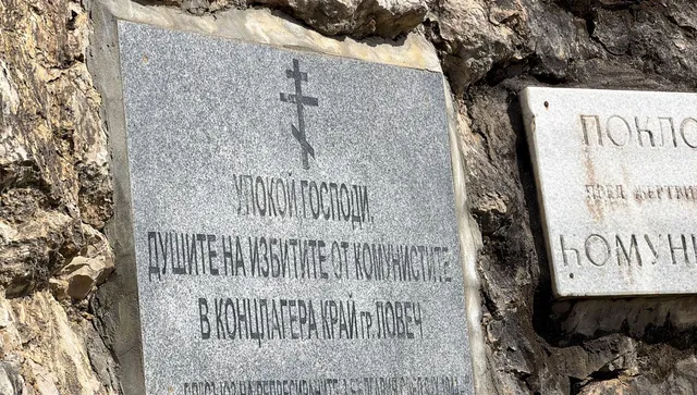 Зверствата в концлагера „Слънчев бряг“ ставали по устни указания на Мирчо Спасов