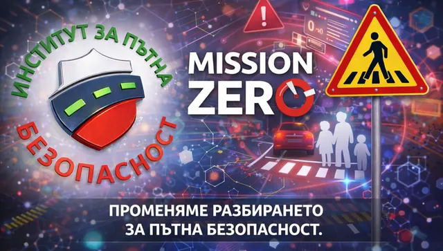 Лавинообразен ръст в случаите на водачи без книжка и дрогирани шофьори 