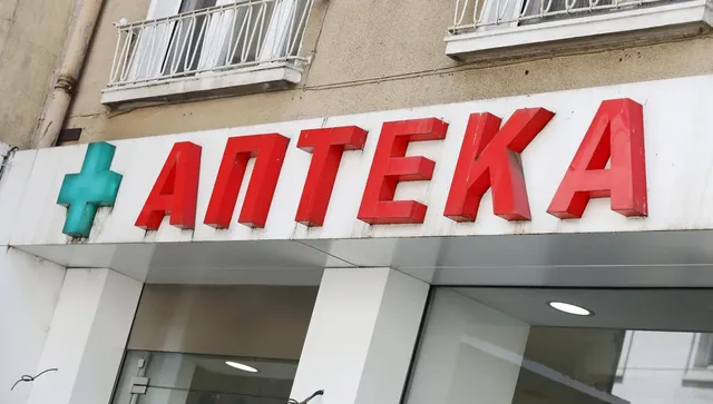 КЗК се стяга за строг надзор над цените на лекарствата