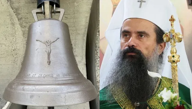 Св. Синод дарява и освещава камбана на комплекса „Знаме на мира“ – символ на владишкото лицемерие