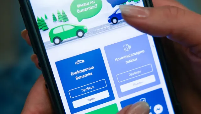 Стартира продажбата на еднодневна винетка - еко колко ще ни струва