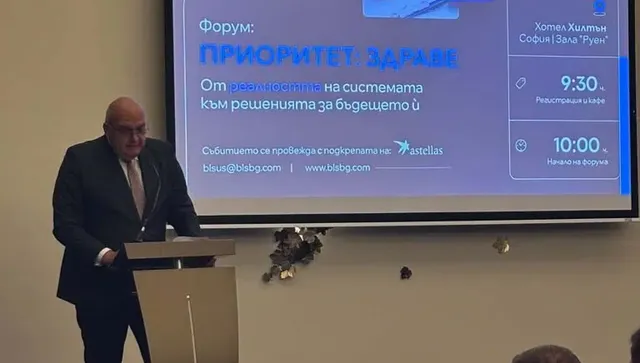 Български лекарски съюз: Малко над 50% българи доплащат за здравето си