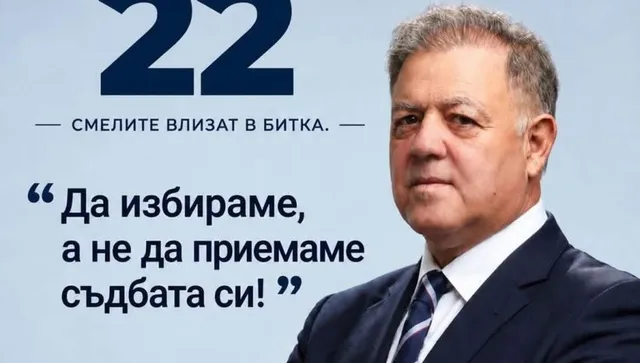Николай Ненчев: Политиката не е просто борба за власт, тя е служение на обществото и отговорност пред историята