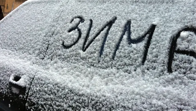 Дъжд и облаци днес, сняг и студ през новата седмица