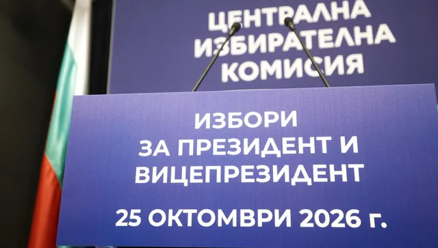 Общественият съвет към ЦИК поиска преразглеждане на изискването за печат върху машинните разписки
