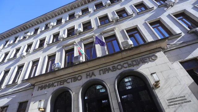 Радев назначи съдия от ВАС за заместник-министър на правосъдието