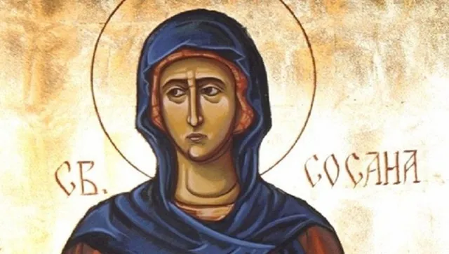 Днес е ден на Св. мчк и архидякон Евпъл, св. мчца Сосана девица