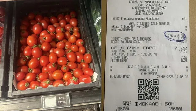 Шок! Турските домати във Фантастико удариха 7 евро (14 лв.)