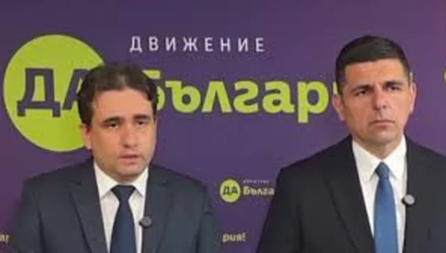„Да, България“ настоява за коалиционно споразумение с ДСБ и ПП 