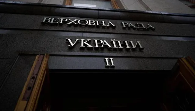 Украинската Рада освободи главния прокурор Руслан Кравченко