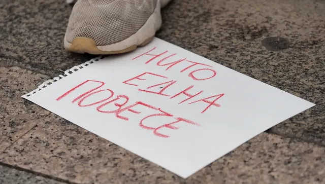 Разработват паникбутон в помощ на жени, подложени на домашно насилите