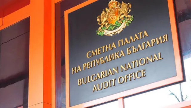 Сметната палата публикува ежегодните декларации на публичните лица