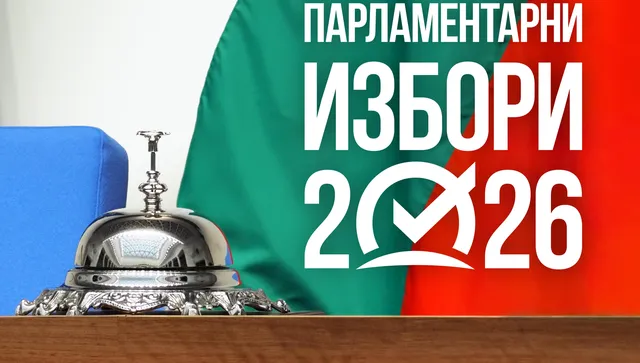 Знакови лица остават извън парламента - сред тях са Манол Пейков, Йордан Цонев, Красен Кралев