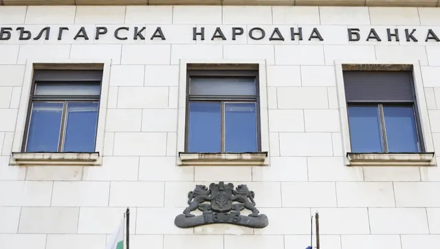 БНБ отговори на Гълъб Донев: Ще продължим да дава професионални оценки за решения, които могат да засегнат...
