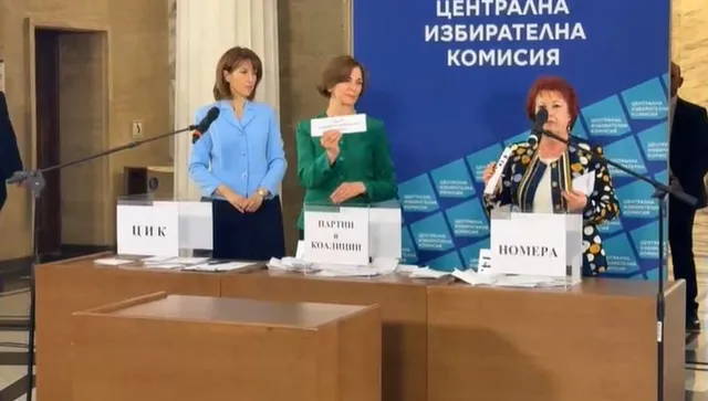 ЦИК изтегли номерата на партиите за изборите: Радев е с №21, ГЕРБ-СДС - 15, ПП-ДБ - 7 