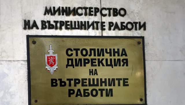 СДВР:  Незабавно е започната проверка по случая на нападение над италиански граждани пред столичен хотел 