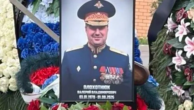 По последни данни погребания тайно генерал в Москва е не Ерусалимов, а Валерий Плохотнюк 