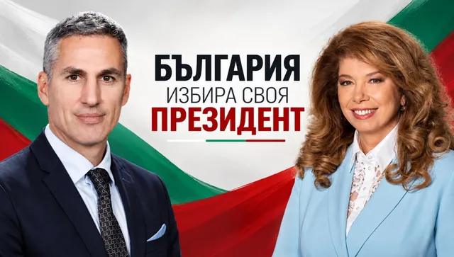Партийните лидери все още мълчат кого ще подкрепят на балотажа