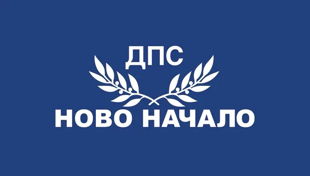 ДПС-НН предлага мерки срещу нелегалния пазар на горива - за запълване на празноти в бюджета