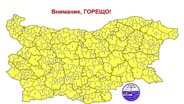 Жълт код за опасно време в цялата страна