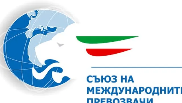 Транспортният бранш: По-скъпите горива ще фалират малките фирми и оскъпят стоките