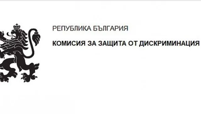 Илияна Йотова назначи Радослав Първанов за член на КЗД
