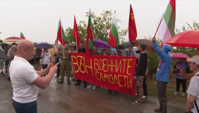 Безмер и Ямбол с нов протест срещу разполагането на американските самолети