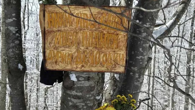 Ралица Асенова погреба в Петроханския балкан символично шестимата убити рейнджъри 