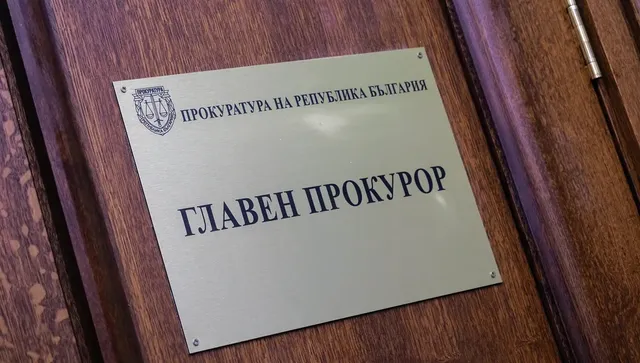 ССБ призова за проверка на Сарафов за злоупотреба с власт и натиск върху съдии